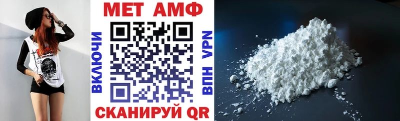 АМФЕТАМИН 97% даркнет сайт Полесск