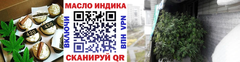 Cannafood конопля кракен ссылки Полесск