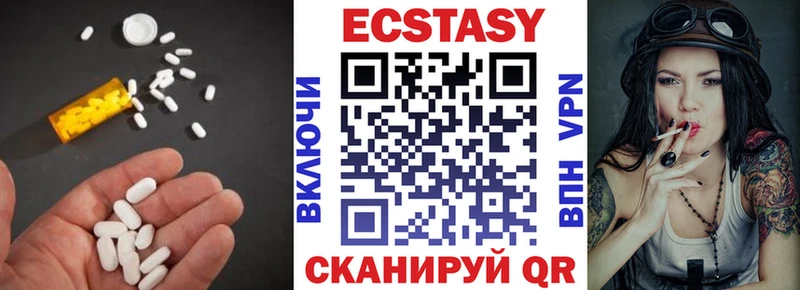 Ecstasy DUBAI  Полесск 