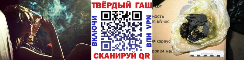 блэк спрут ссылки где купить наркотик Полесск Гашиш убойный