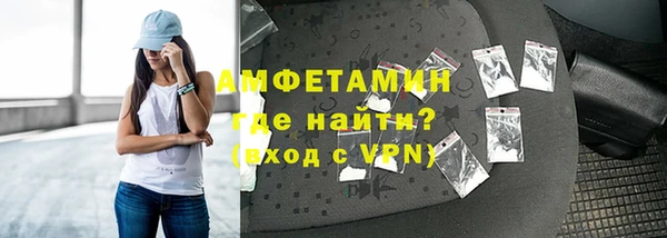 спайс Рославль