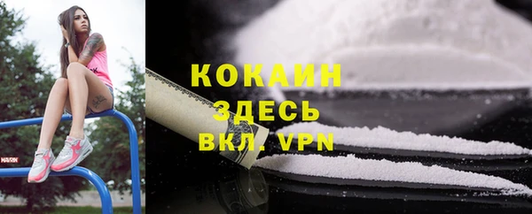 МДМА Армянск