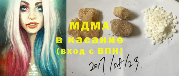 МДМА Армянск