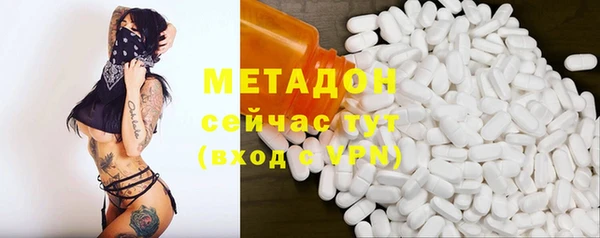 MDMA Premium VHQ Арсеньев