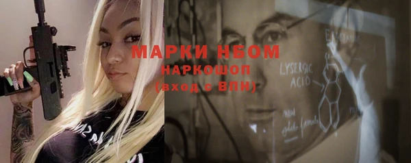 MDMA Premium VHQ Арсеньев