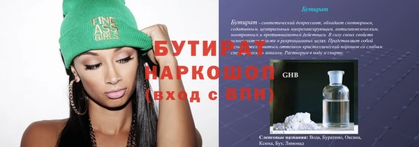 MDMA Premium VHQ Арсеньев
