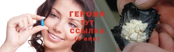 МДМА Армянск