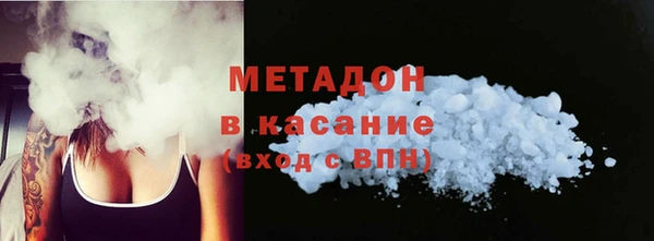 МДМА Армянск