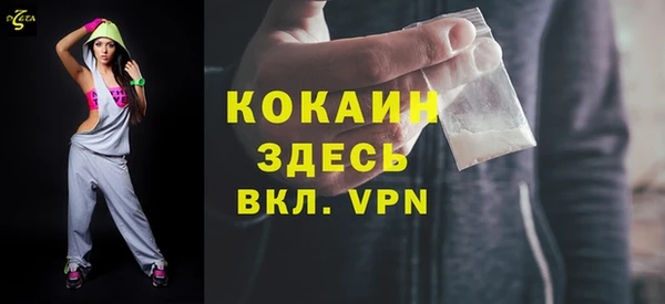 МДМА Армянск