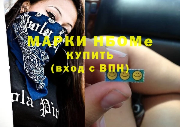 МДМА Армянск