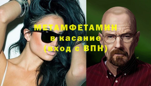 МДМА Армянск