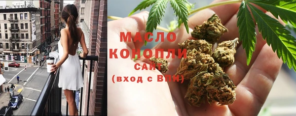 MDMA Premium VHQ Арсеньев
