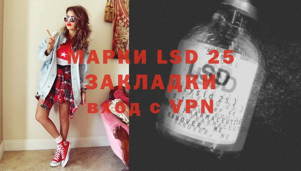 MDMA Premium VHQ Арсеньев