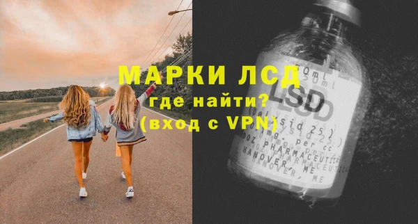 MDMA Premium VHQ Арсеньев