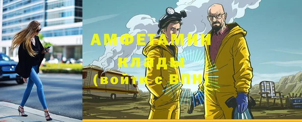 МДМА Армянск