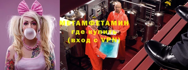 MDMA Premium VHQ Арсеньев