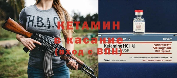 MDMA Premium VHQ Арсеньев