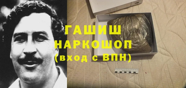MDMA Premium VHQ Арсеньев