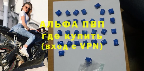 MDMA Premium VHQ Арсеньев