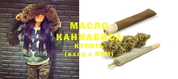 MDMA Premium VHQ Арсеньев