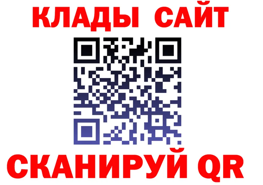 Продажа наркотиков маркетплейс клад Полесск