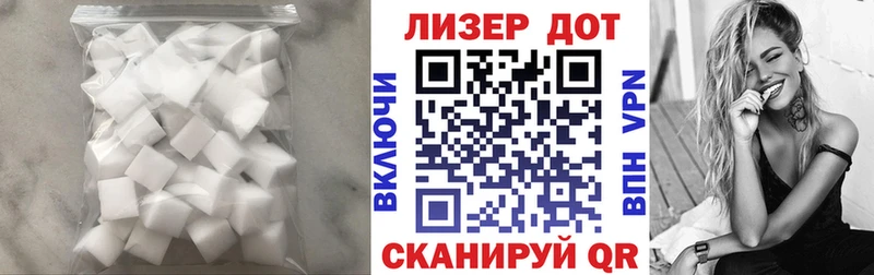 магазин наркотиков сайты даркнета формула Лсд 25 экстази кислота Полесск