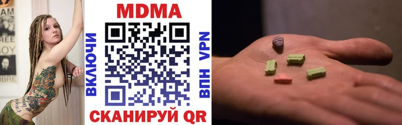 где продают наркотики  Полесск  ОМГ ОМГ как войти  МДМА Molly 