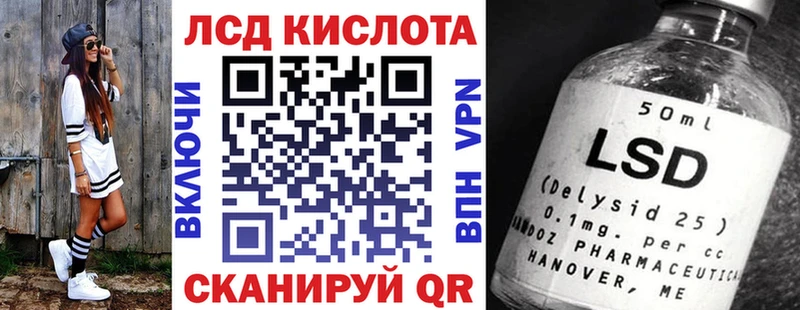 Марки N-bome 1500мкг Полесск