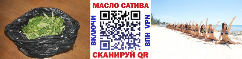 ТГК гашишное масло  ОМГ ОМГ ONION  Полесск  где купить наркоту 